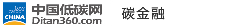 中國低碳網(wǎng)，低碳經(jīng)濟第一門戶