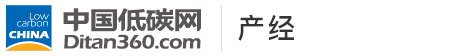 中國低碳網(wǎng)，低碳經(jīng)濟第一門戶