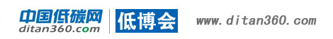 中國(guó)低碳網(wǎng)，低碳經(jīng)濟(jì)第一門戶
